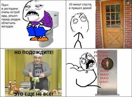 100 подожди