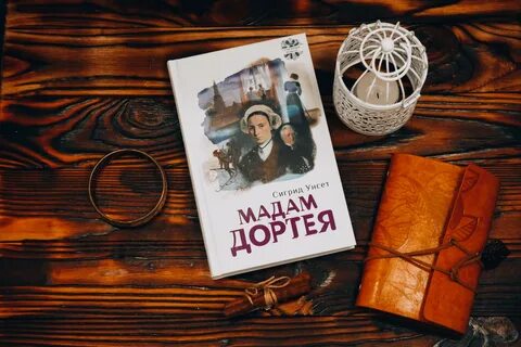Семья лучшие книги
