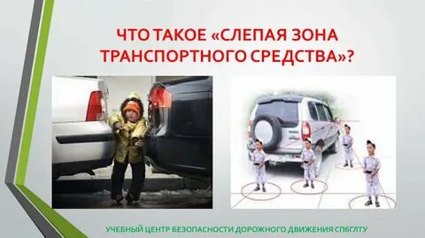 Учебный центр безопасность