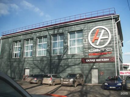 Центр гигиены красноярск