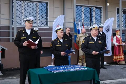 Чита отдел