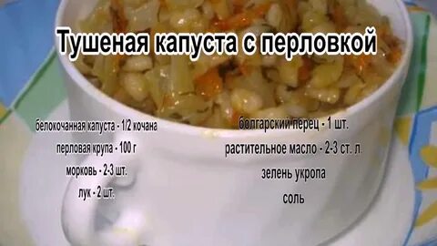 Капуста тушеная калорийность без масла на воде