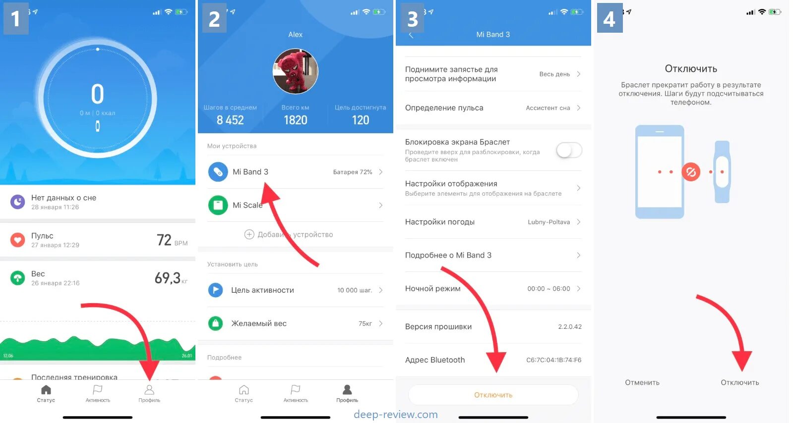 Как отключить xiaomi часы. Приложение для часов ксиоми. Фитнес браслет с привязкой к телефону. Браслет ксиоми подключить. Mi Band 4 не подключается к телефону.