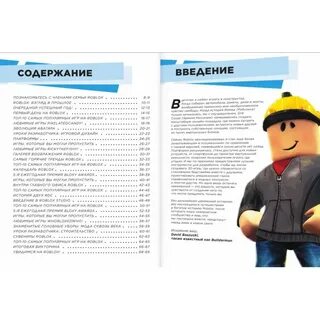 Roblox books