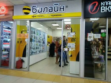 Брянск 8 декабря