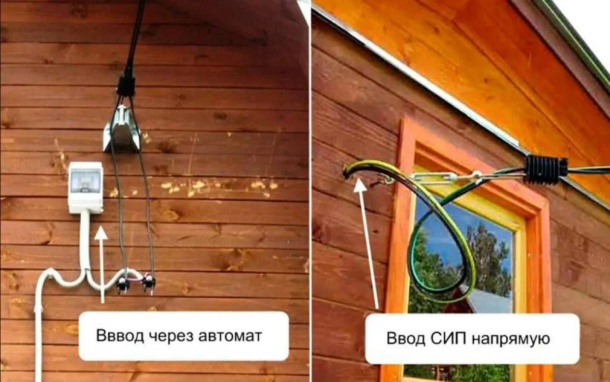 Подключение сип от столба к дому. Кабель для уличной прокладки по воздуху 220в. кабель на 220 вольт для наружной проводки. подводка электричества к дому. ввод сип в дом.