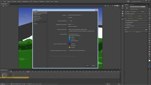 Скачать программу Adobe Animate CC 2017 16.0.0.112 RePack by D!akov MultiR...