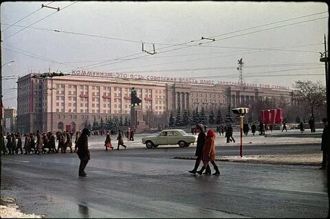 Фото советского челябинска
