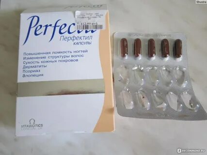 Капсулы кожа волосы ногти