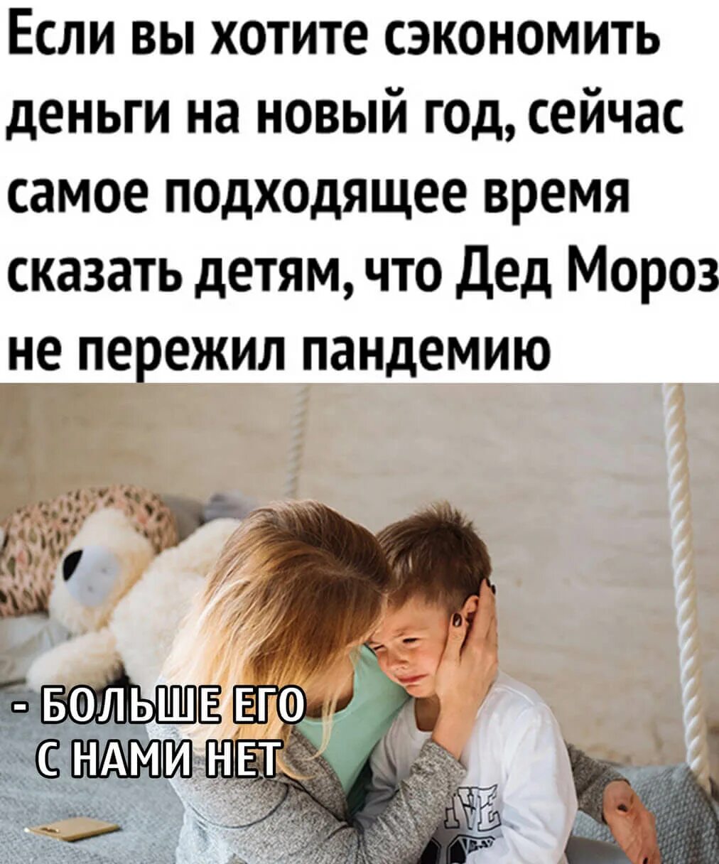 Как можно теперь объяснить