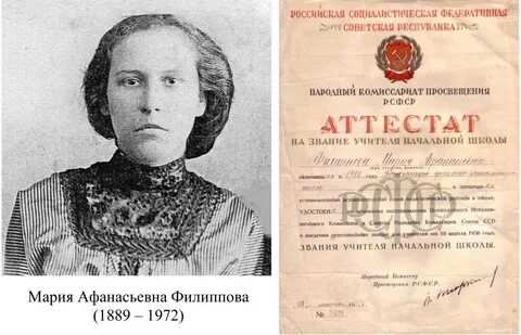 Комиссариат просвещения