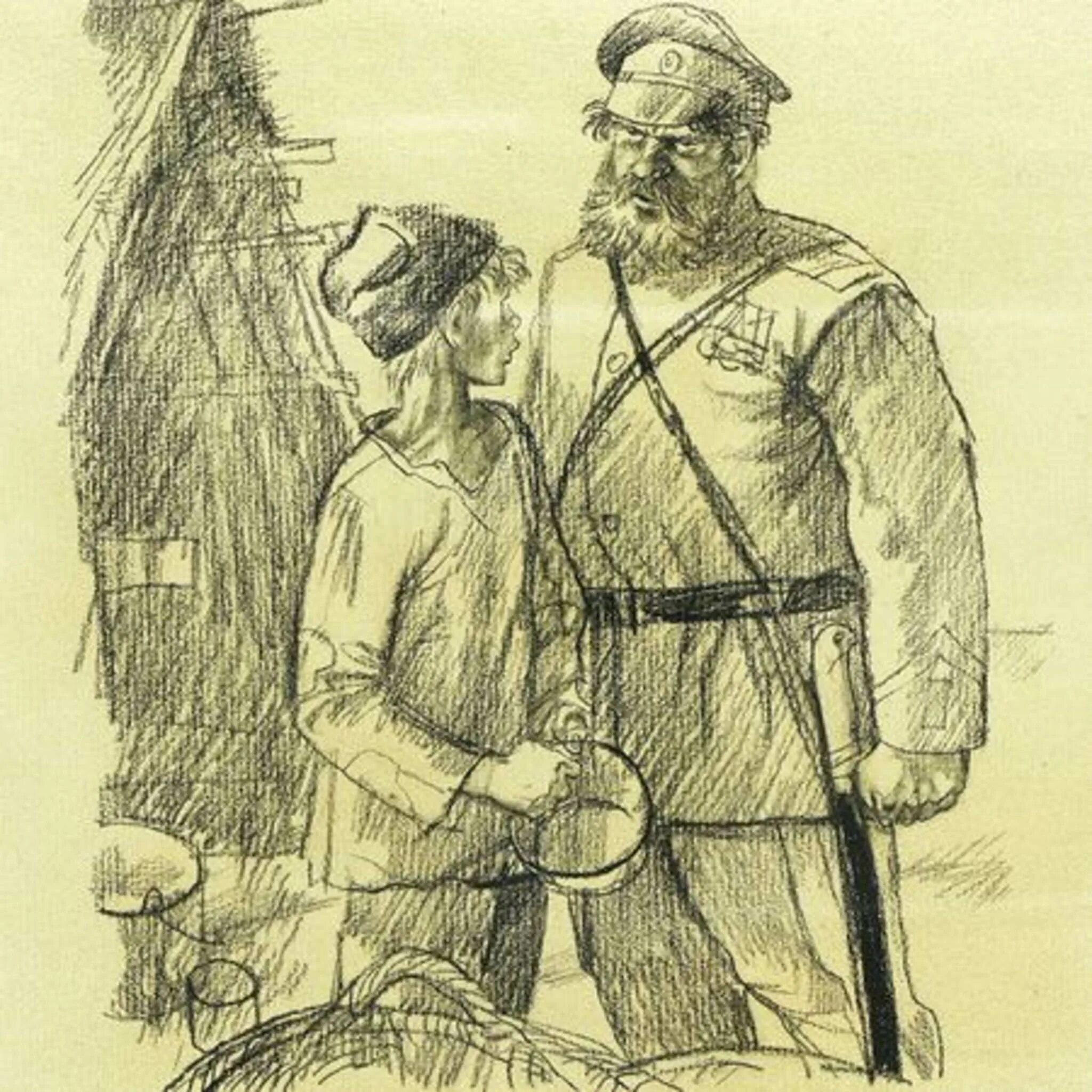 Юшка бирюк. Юшка. Юшка бирюк. Портрет юшки. Юшка бирюк.