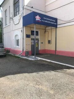 Тульская область богородицк улица коммунаров