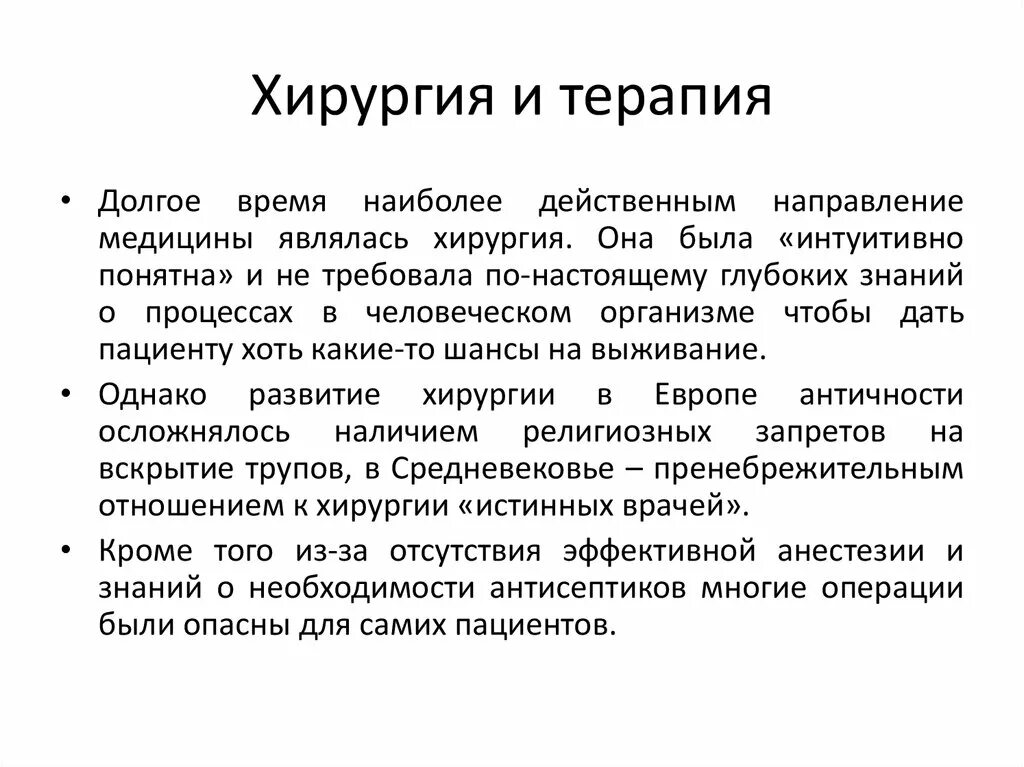 Которое является наиболее
