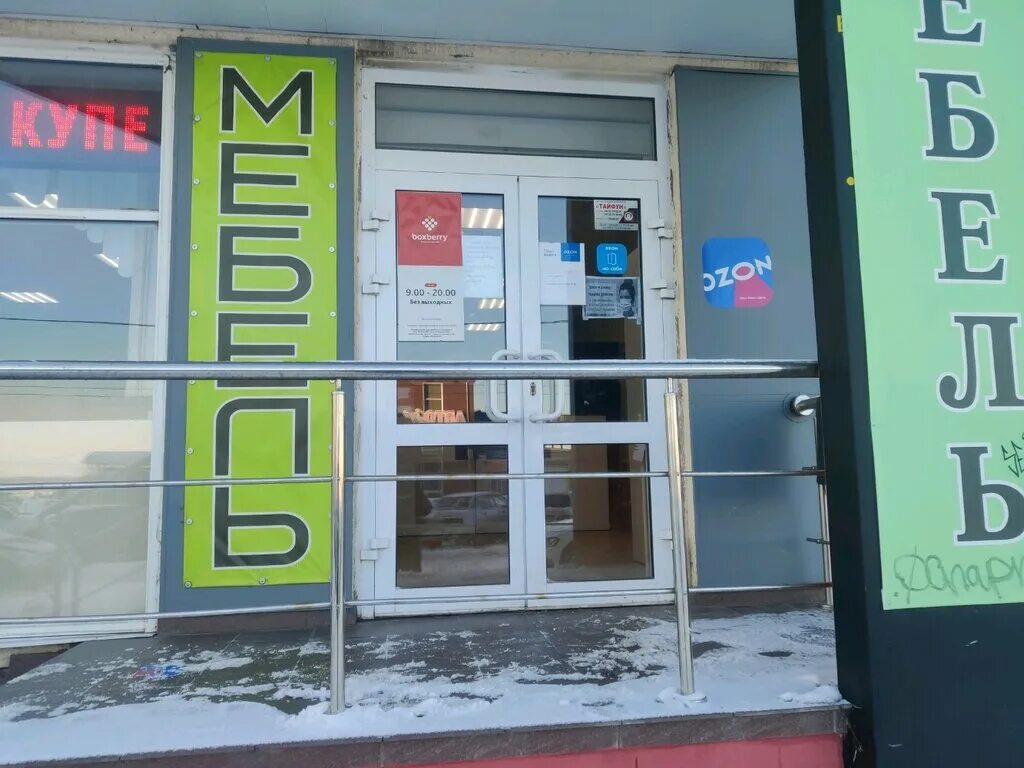 ул большая 100 рязань. большая 100 рязань. рязань большая улица 100 город штор. улица большая дом 100 рязань.