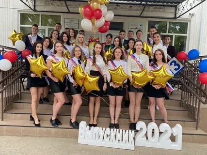 Подготовка к выпускному 11 класс