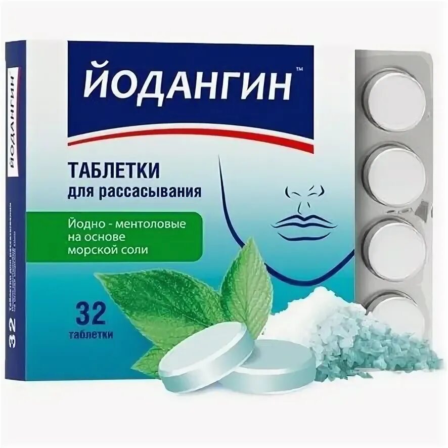 Таблетки от першения. Таблетки для рассасывания от горла дешевые. Трависил лимон. Таблетки от горла фалиминт. Эвалар для горла.