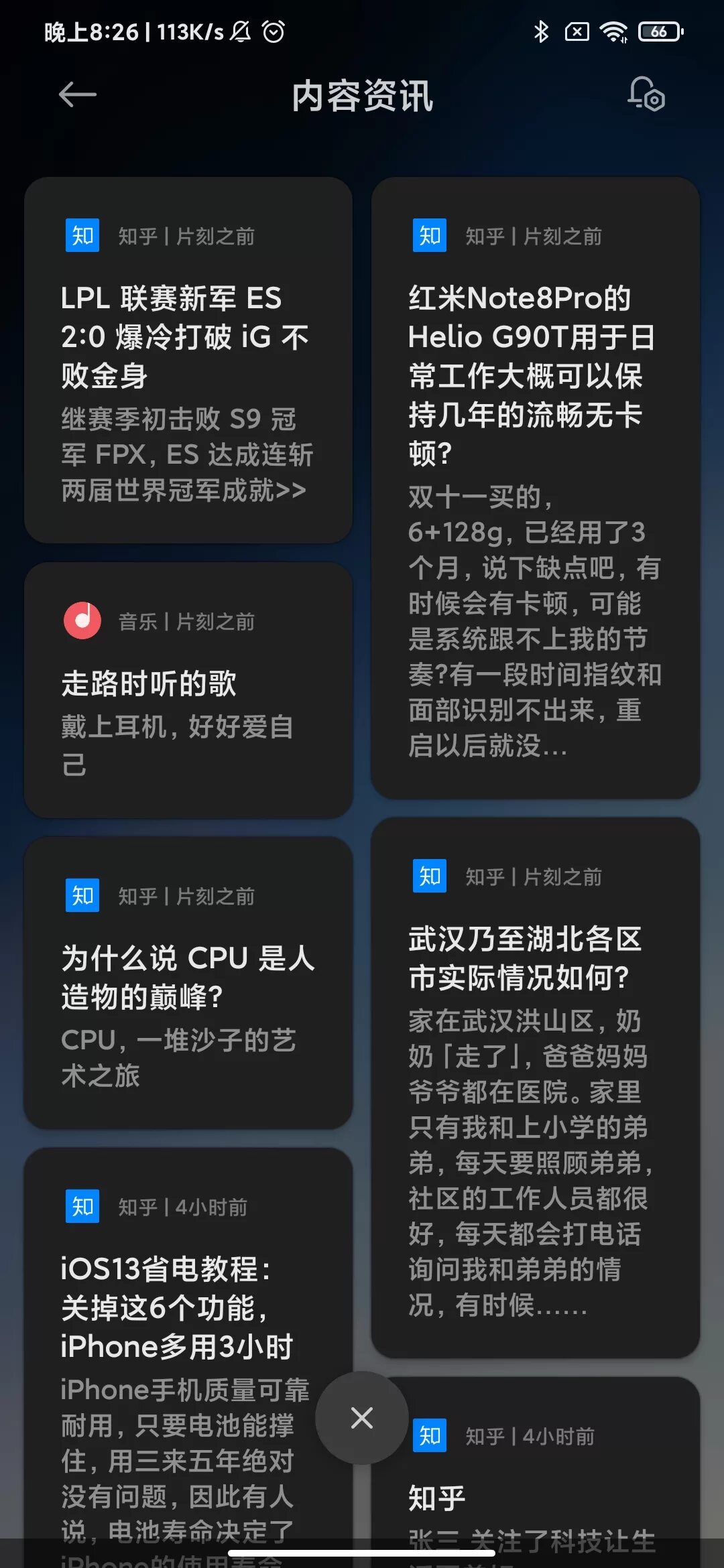 Системная оболочка xiaomi. Miui 12. уведомления miui. оболочка xiaomi. как изменить строку состояния xiaomi miui 13.
