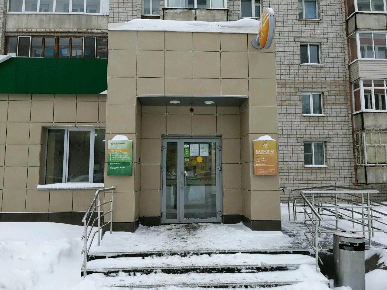 23 нет ижевск. 10 лет октября 27. 10 лет октября 27 ижевск. автозаводская 10 ижевск.