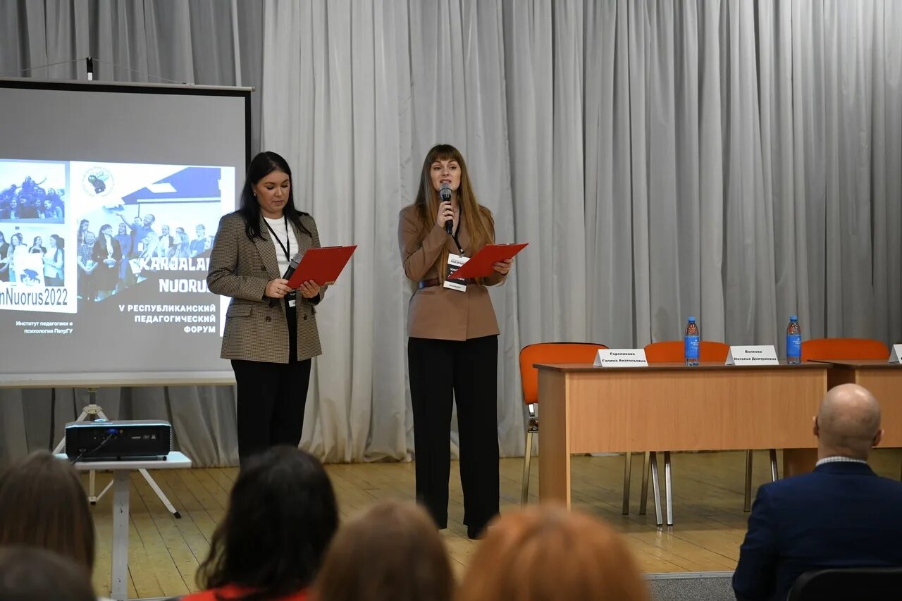 Фото мастер года 2021 сыктывкар. Выступление молодых учителей. Молодые учителя. Вовлечения молодых педагогов в. Молодой учитель.