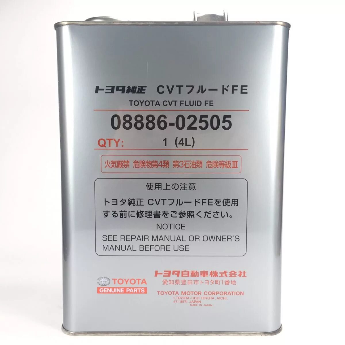 Масло в коробку вариатор рав 4. 08886-02505 toyota cvt fluid fe. toyota 08886-02505. трансмиссионное масло toyota 4л 08886-02505. toyota cvt fluid fe.