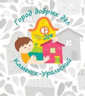 Добрый город акции