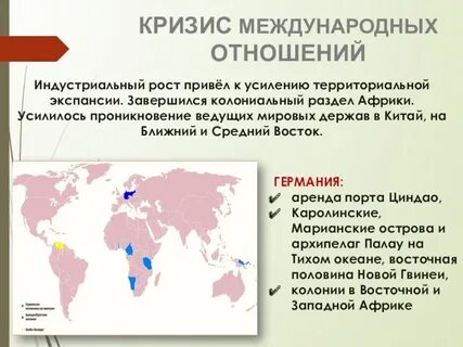 Предел африки