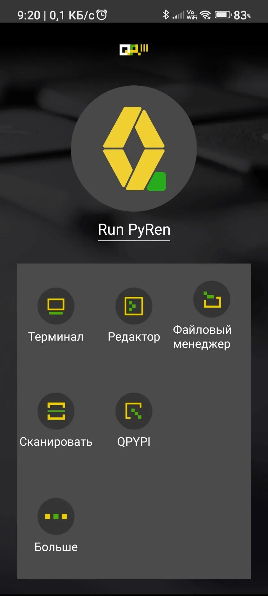 Qpyren3 v3. Qpyren3 v3