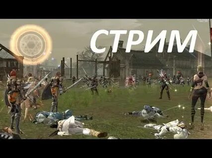 Empire race
