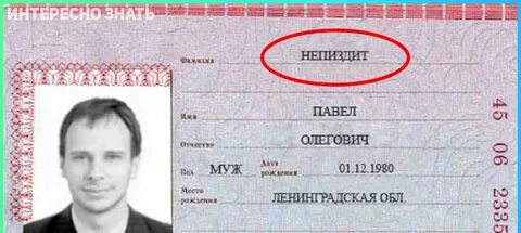 Фамилии люди добрые