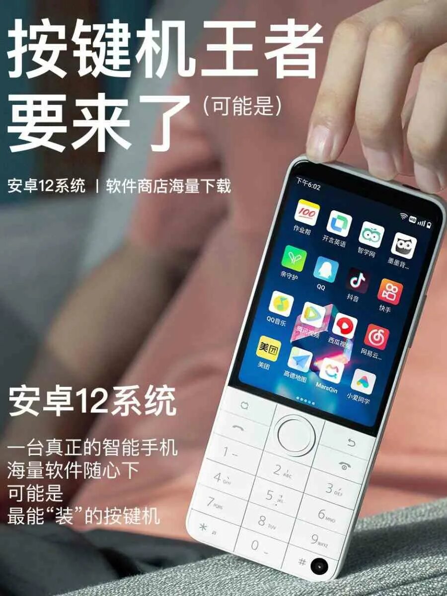 Xiaomi f22 pro купить. Xiaomi Qin 22 Pro. Кнопочный Xiaomi Qin f22. Xiaomi Qin f22 Pro. Xiaomi Qin f22 Pro 4/64.
