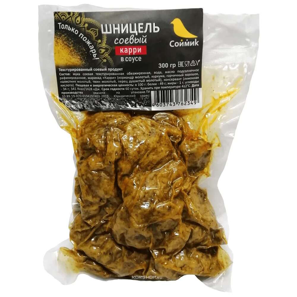 соя карри. соевые бобы блюдо. соя карри. индийская приправа из бобовых. соус карри (пакет) 120г.