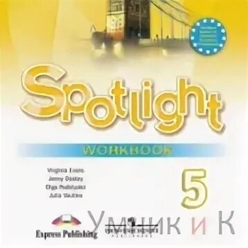 Spotlight 5 workbook book