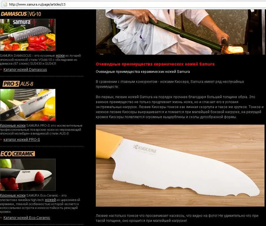 сломанный кухонный нож. сломанный кухонный нож. к чему ломается нож кухонный. к чему ломается нож кухонный. сломалась ручка ножа.