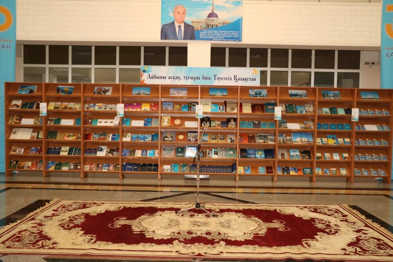 Казахстан книжная выставка. Книжная выставка инсталляция в библиотеке. Заголовки книжных выставок в библиотеке шаблоны. Книжная выставка ко дню независимости рк в библиотеке. Выставка ко дню гос символах.