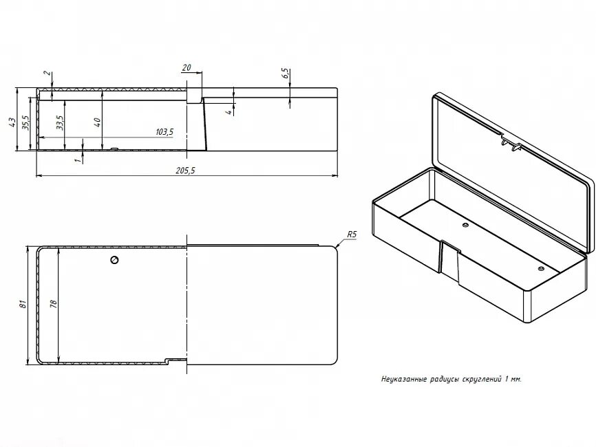 Технология 4 класс коробочка для мелочей. Коробкадляпдарка 4класс. Коробочка для подарков 3 кл. Технология 4 класс коробочка для мелочей. Кобочка для подарка 4 кл.