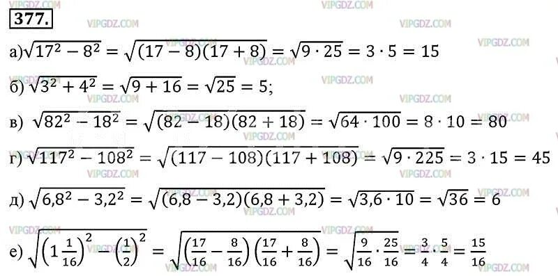 Алгебра 8 класс Макарычев упражнение 626. Упражнение 374 по алгебре 8 класса.