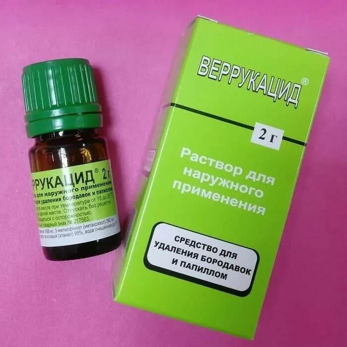 Что пропить от папиллом. Лекарство от папиллом. Народные средства от папиллом. Как избавиться от папиллом. Средство от папиллом.