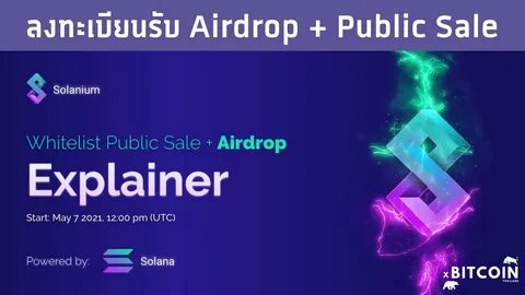 Public sale