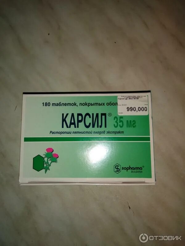 Как восстановить печень после приема лекарств. Лекарство для печени. Таблетки от печени. Таблетки для печени недорогие. Таблетки от печени эффективные.