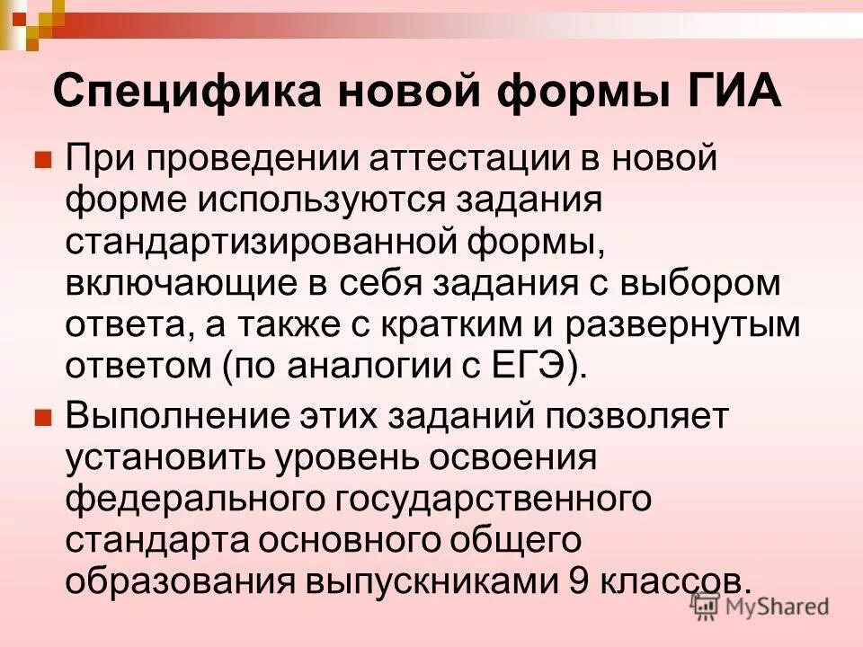 специфика работы. в чёмособенность «новой драмы»?. специфика работы. специфическая работа. особенности работы.