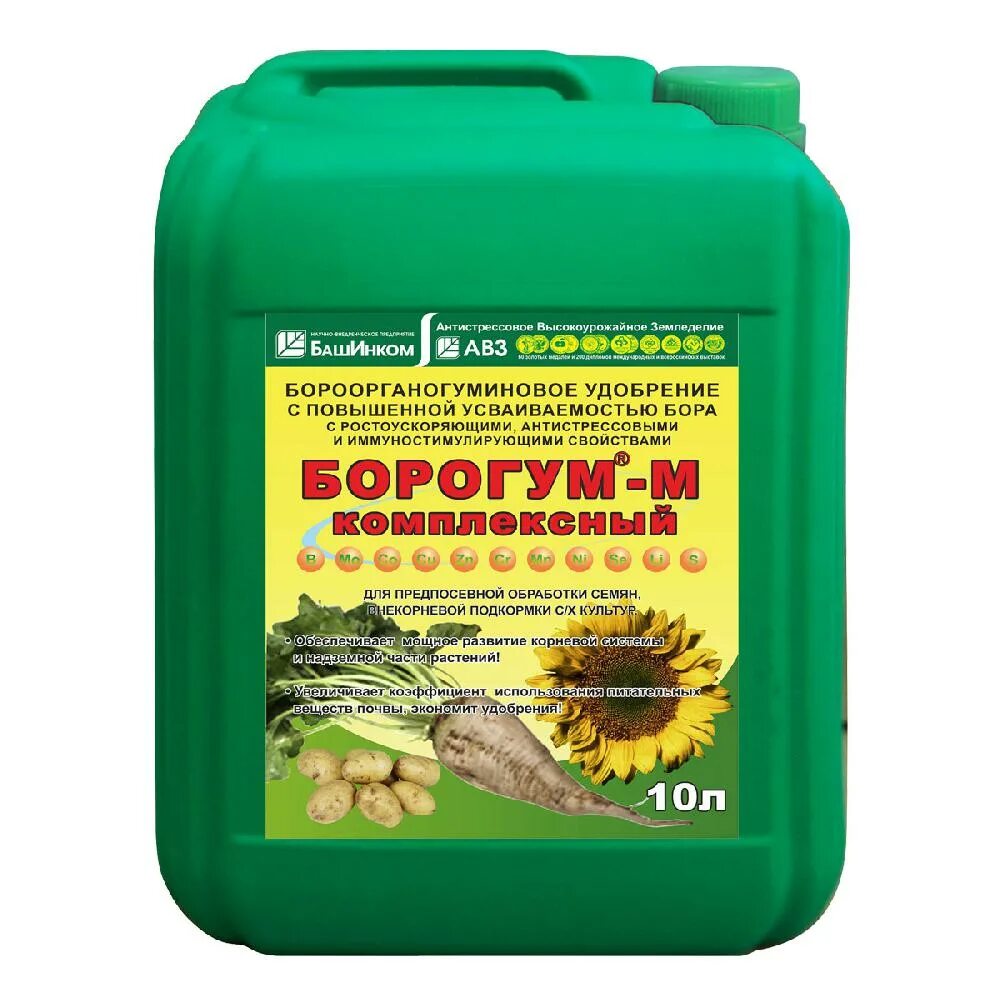 Микроудобрения содержащие бор. Жидкое удобрение борогум м. борогум в-11. башинком борогум-м 0,2 л. удобрения в сельском хозяйстве.