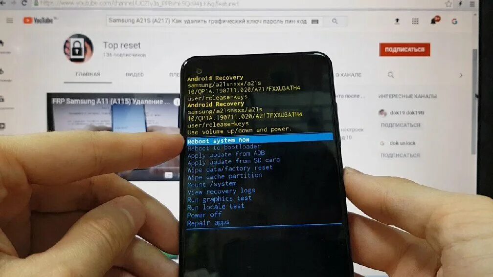 Как снять пароль с самсунга. Как отключить пин код на самсунге. Как снять пароль с самсунга. Как снять блокировку с телефона самсунг. Как убрать пин на самсунге.