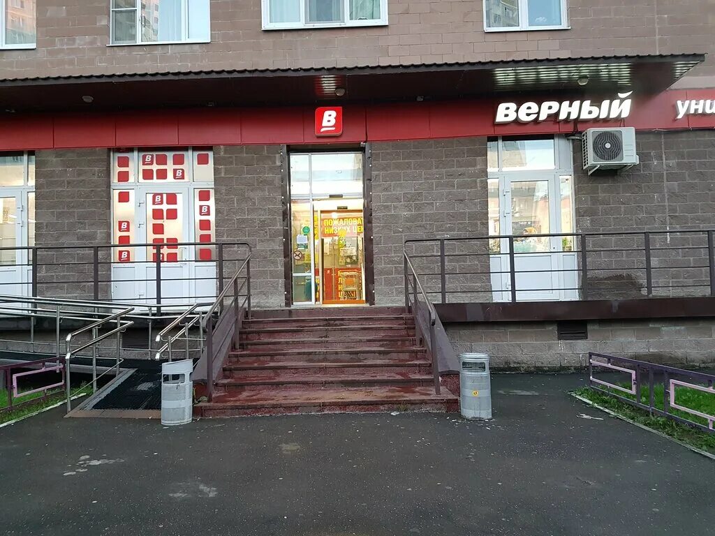 Варенникова 2 Подольск Кузнечики. Подольск микрорайон Кузнечики Варенникова. Микрорайон Кузнечики Подольск улица Генерала Варенникова 4. Магазин верный Генерала Варенникова 2.