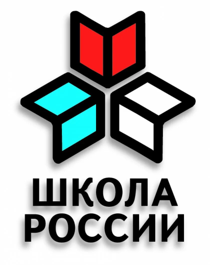 Знаков умк. Значок программы школа россии. умк школа россии символ. умк школа россии эмблема. школа россии.