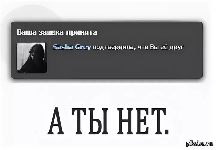 Девственница текст
