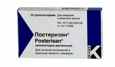 При геморрое пьют антибиотик