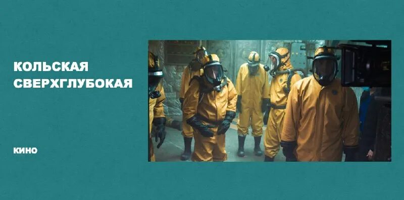 звуки из кольской сверхглубокой скважины. докопали до ада. кольская сверхглубокая слушать. колодец в ад кольская сверхглубокая скважина. кольская сверхглубокая скважина.