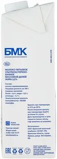 Масло брянский молочный комбинат