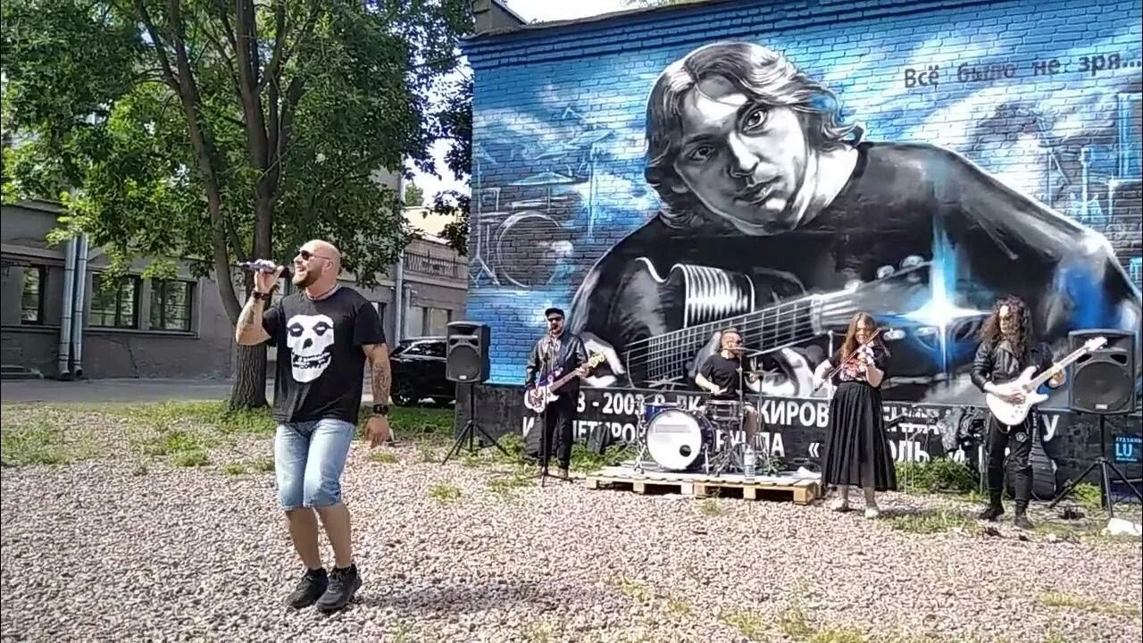 Роковой год стены дома. Роковой год группа фото. Роковой год стены дома. Аллея славы рока воронеж. Роковой год стены дома.